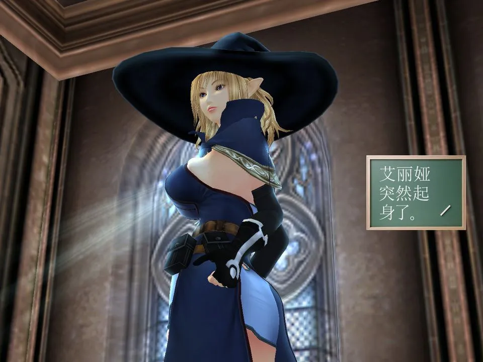 [3D]降魔传 - [3D]降魔传番外-桃园篇03 - page 72