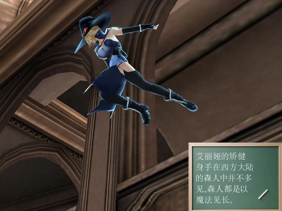[3D]降魔传 - [3D]降魔传番外-桃园篇03 - page 75