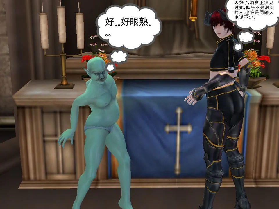 [3D]降魔传 - [3D]降魔传番外-桃园篇03 - page 83