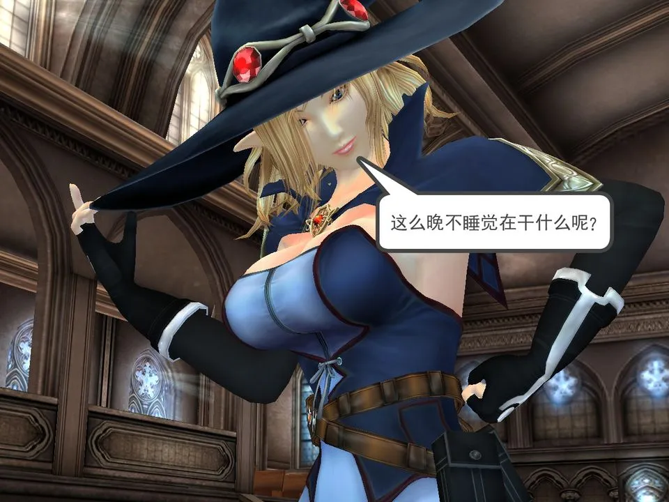 [3D]降魔传 - [3D]降魔传番外-桃园篇03 - page 87
