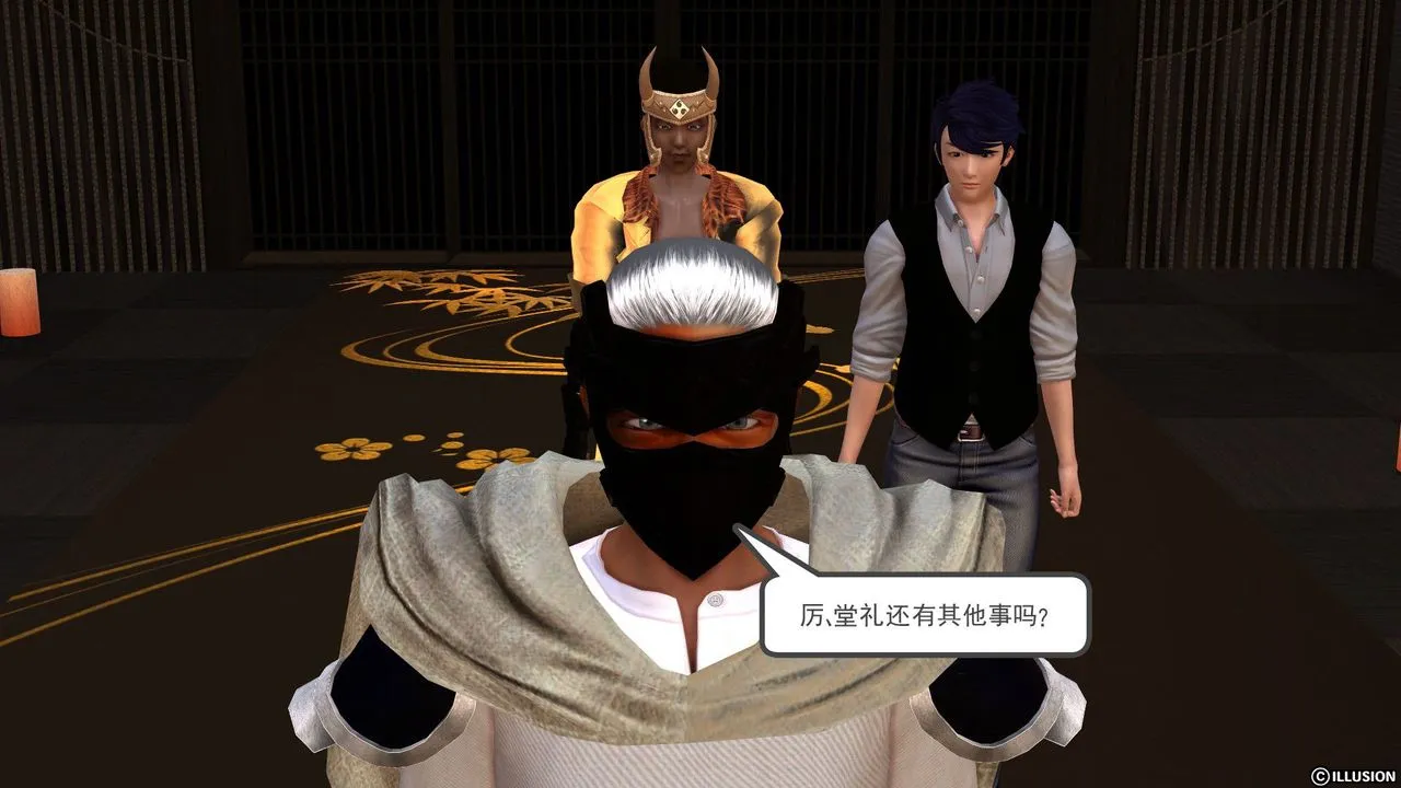 [3D]降魔传 - 第28话 - page 8