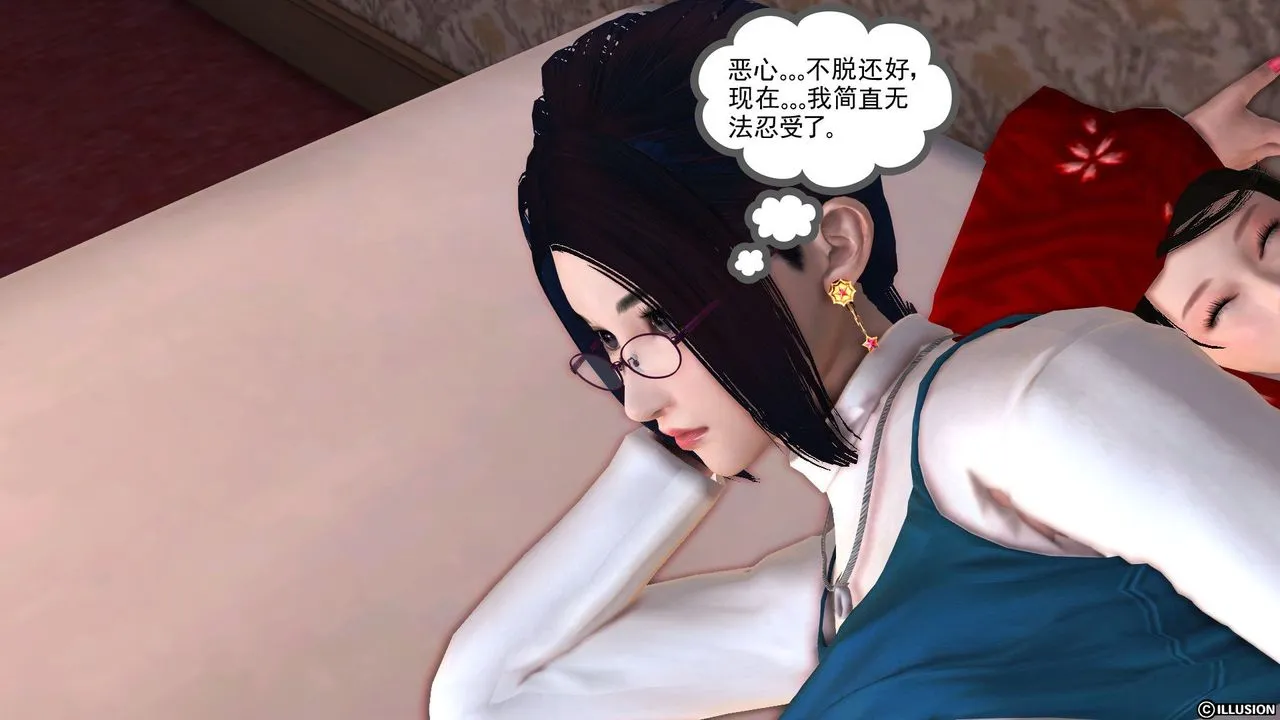 [3D]降魔传 - 第28话 - page 46