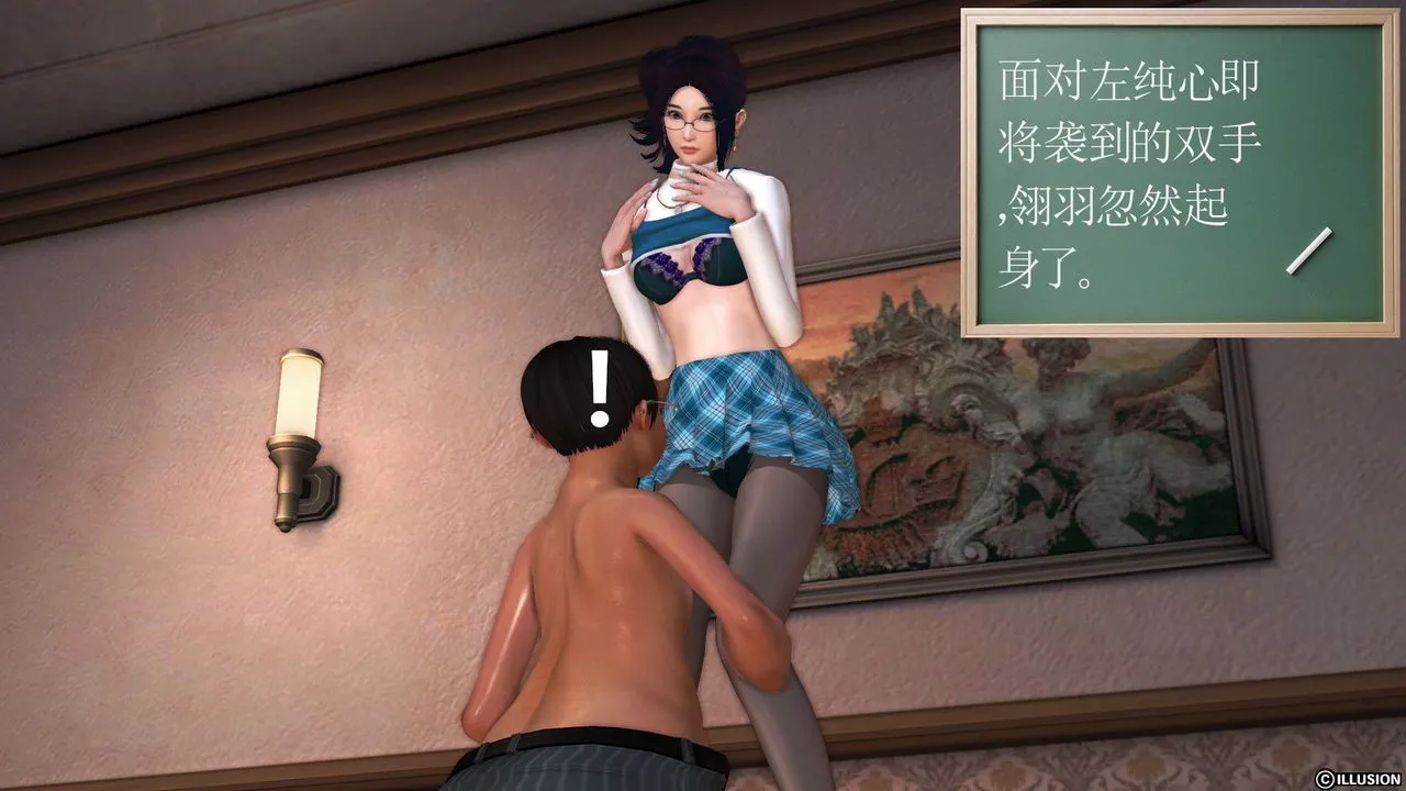 [3D]降魔传 - 第28话 - page 48