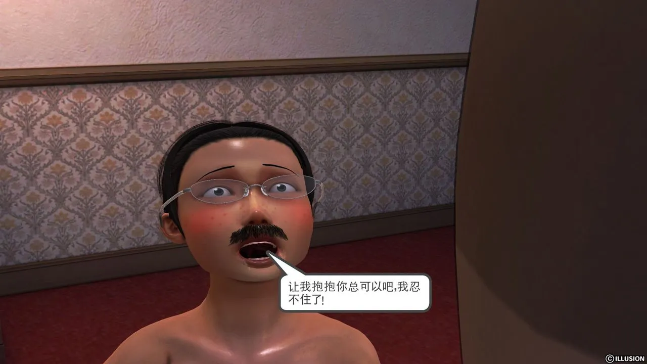 [3D]降魔传 - 第28话 - page 50