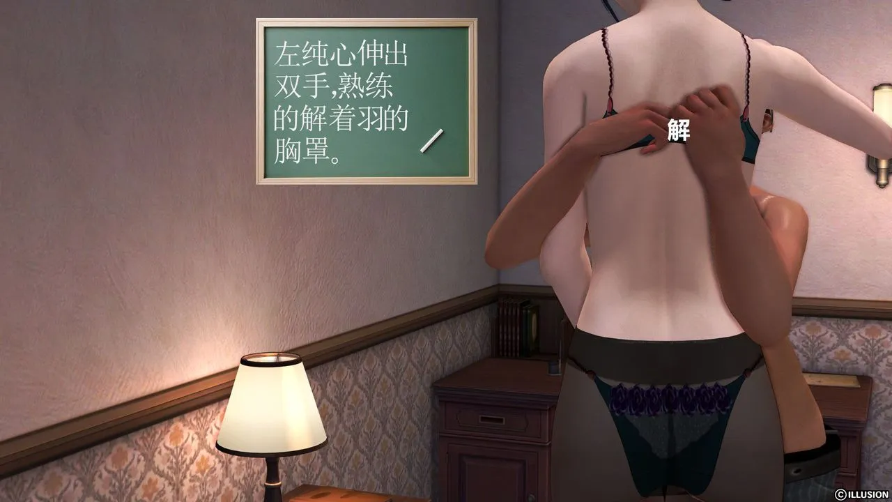 [3D]降魔传 - 第28话 - page 54