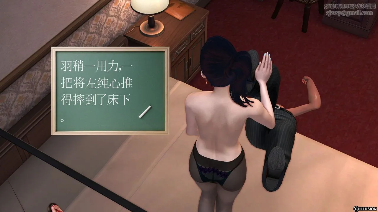 [3D]降魔传 - 第28话 - page 55