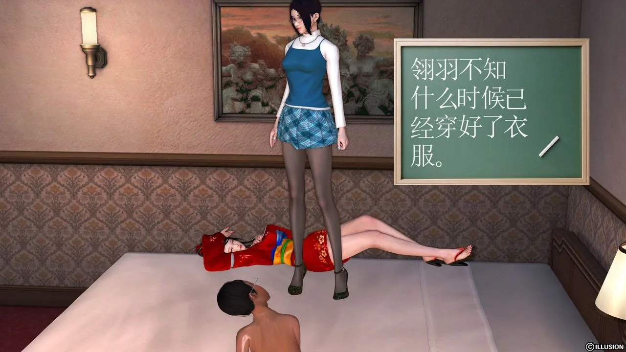 [3D]降魔传 - 第28话 - page 58