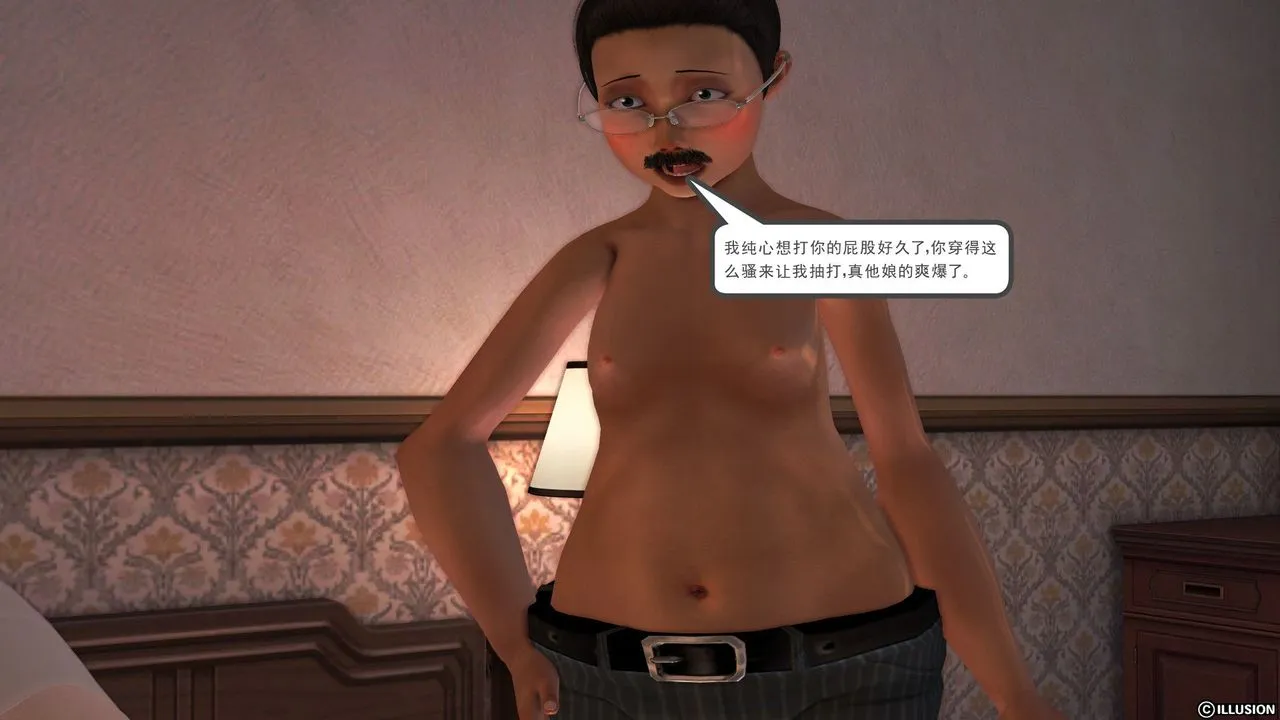 [3D]降魔传 - 第28话 - page 86