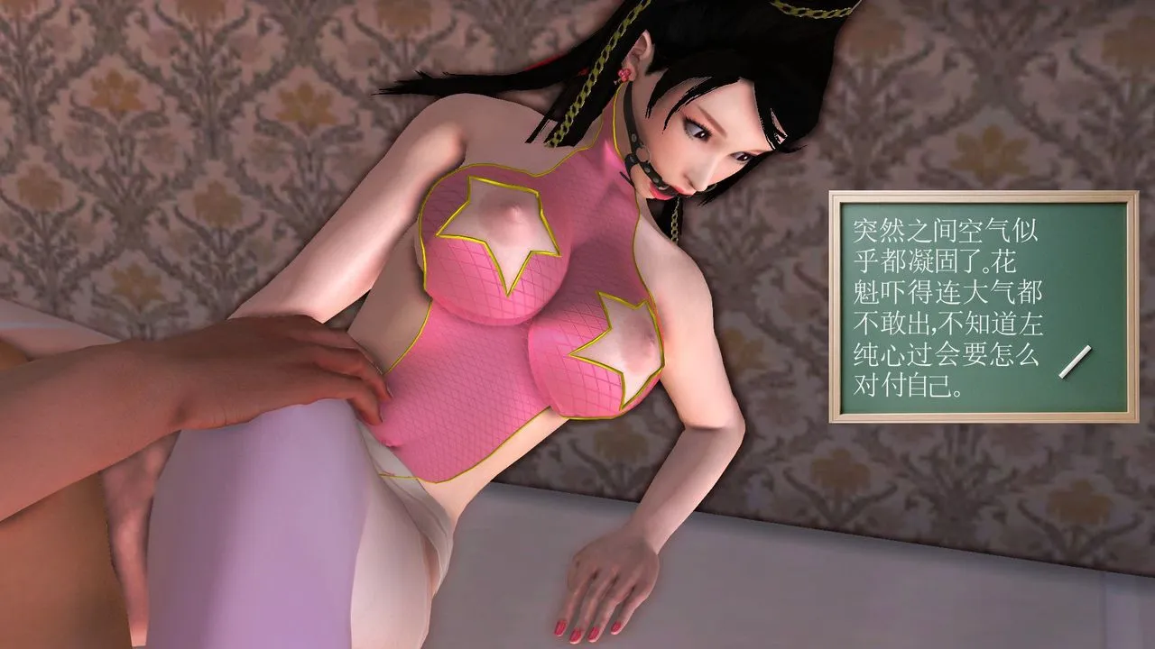 [3D]降魔传 - 第28话 - page 102