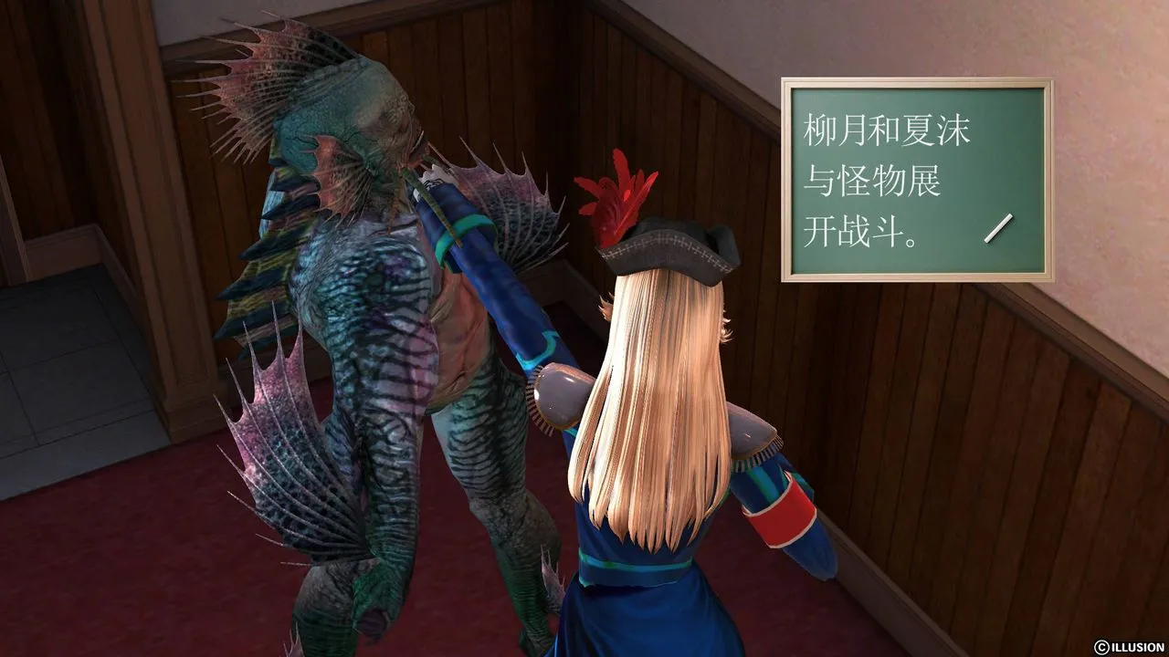[3D]降魔传 - 第45话 - page 30