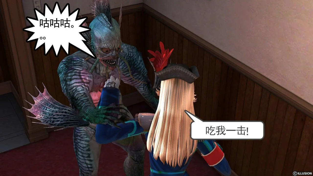 [3D]降魔传 - 第45话 - page 32