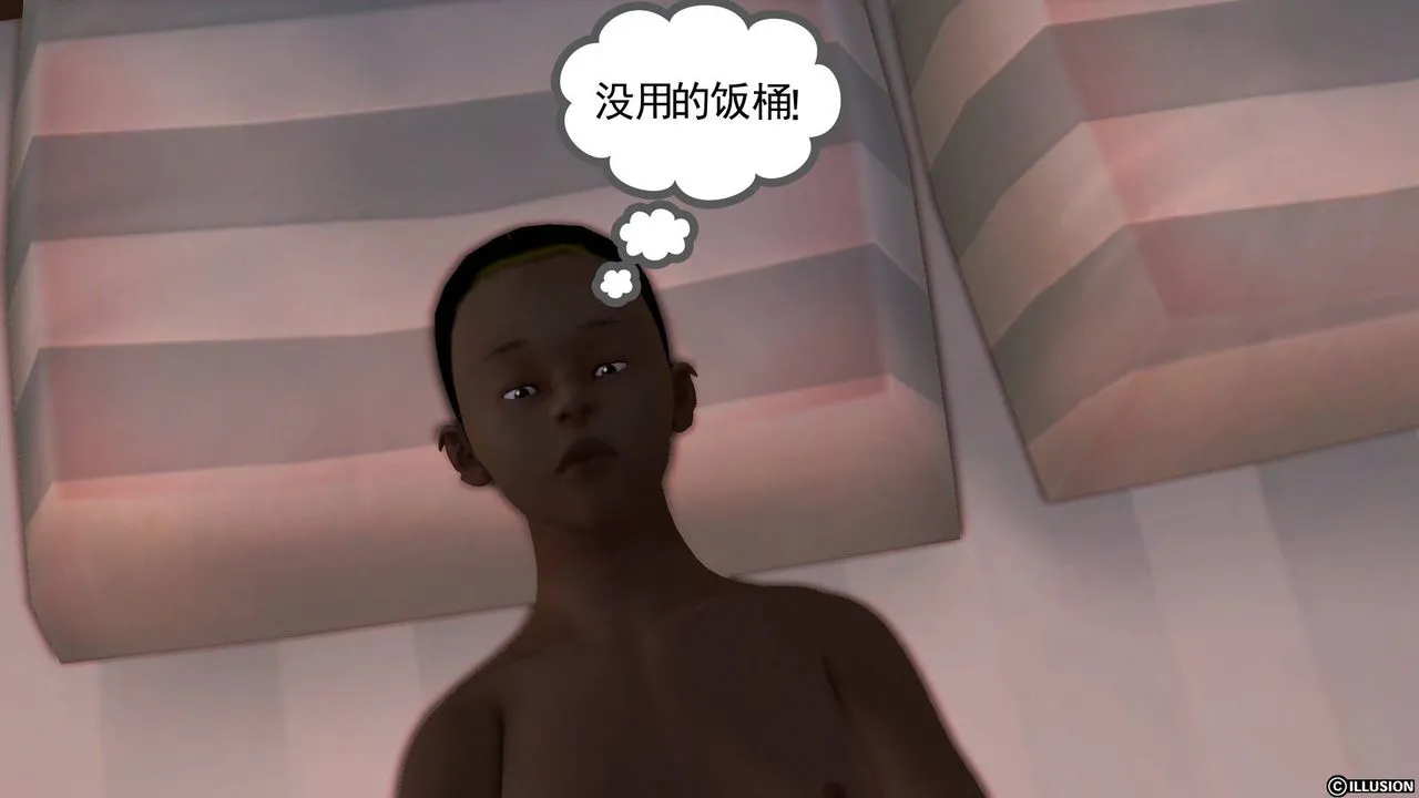[3D]降魔传 - 第45话 - page 37