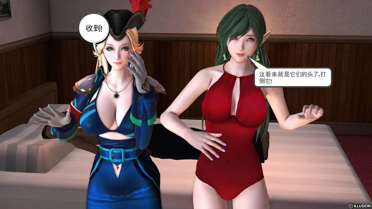 [3D]降魔传 - 第45话 - page 39