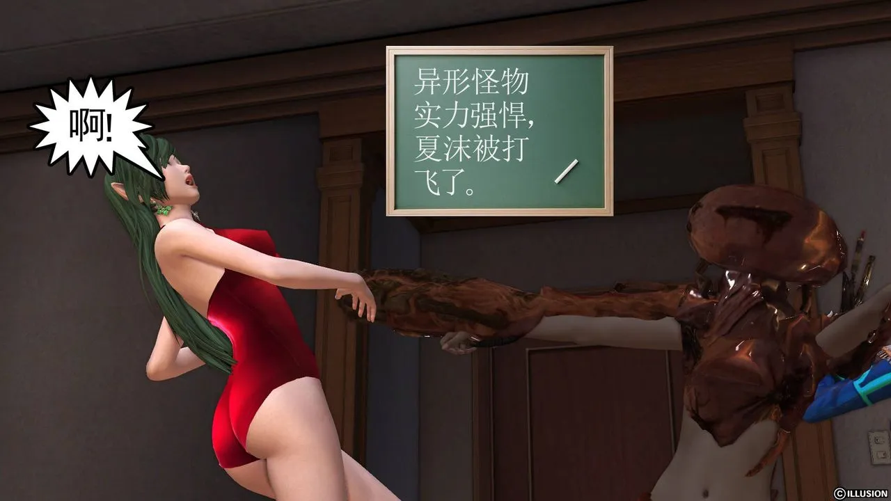 [3D]降魔传 - 第45话 - page 43