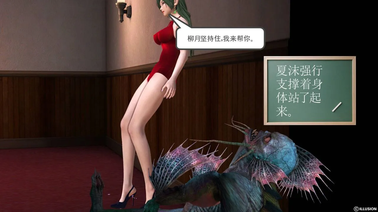 [3D]降魔传 - 第45话 - page 48