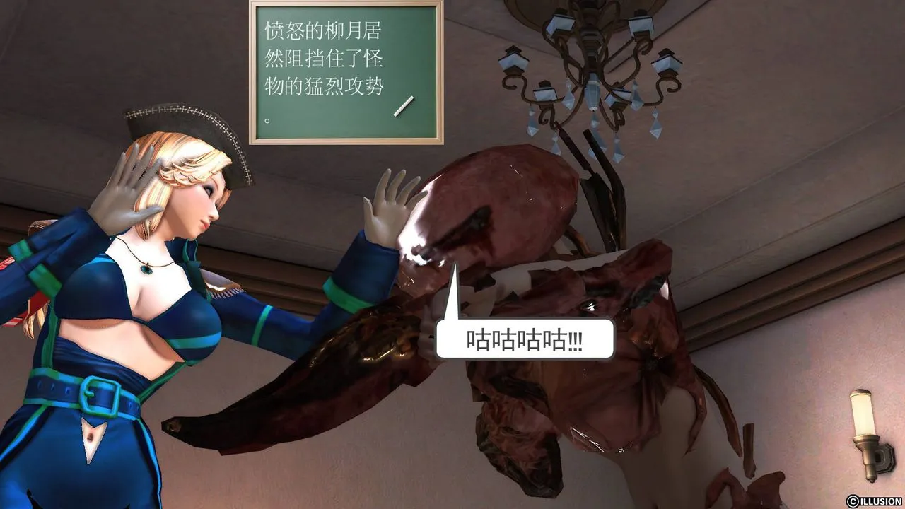 [3D]降魔传 - 第45话 - page 49