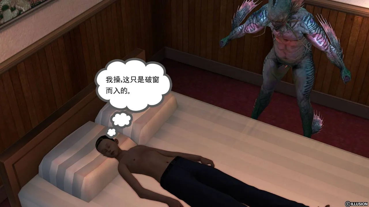 [3D]降魔传 - 第45话 - page 53