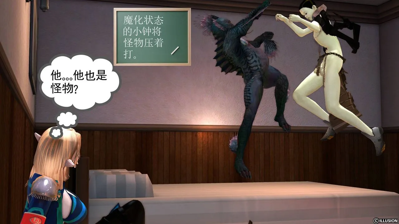 [3D]降魔传 - 第45话 - page 58