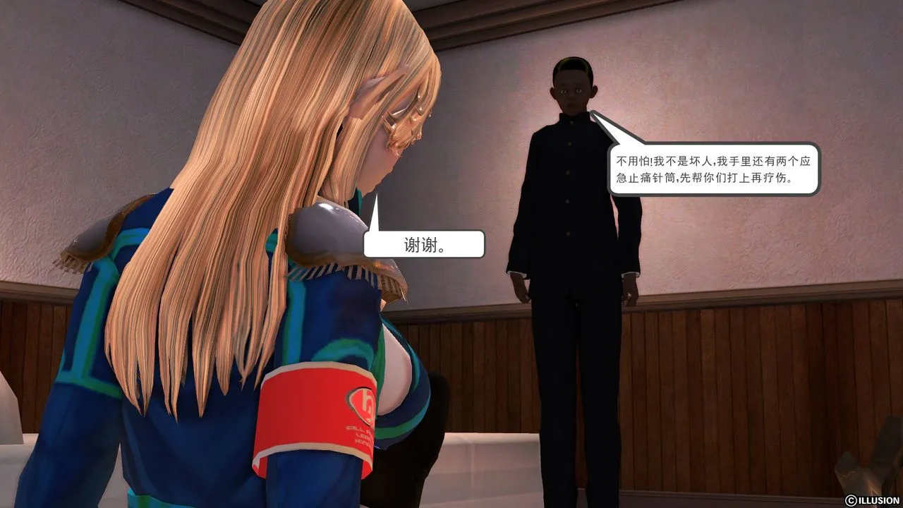 [3D]降魔传 - 第45话 - page 62