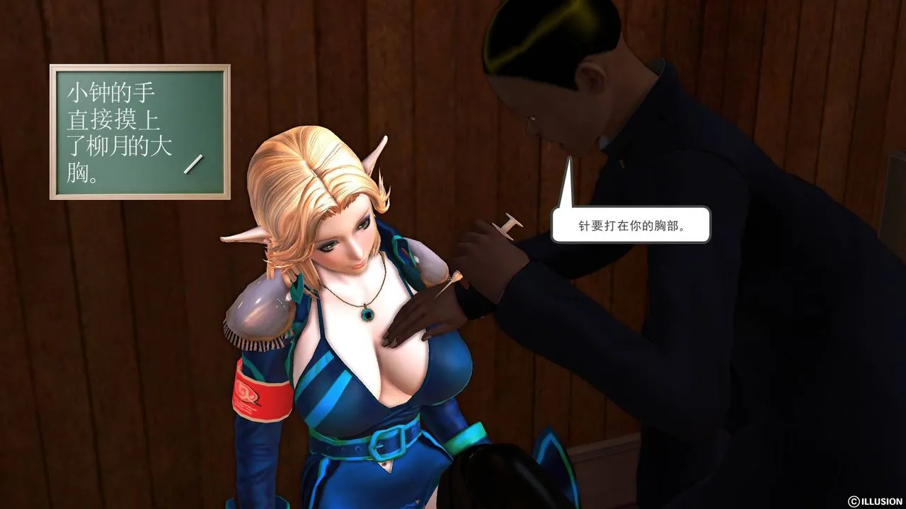 [3D]降魔传 - 第45话 - page 64