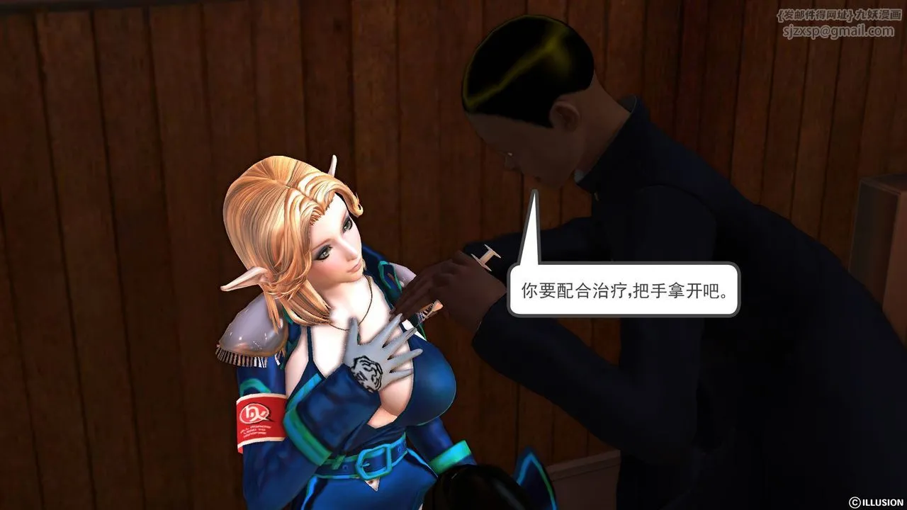 [3D]降魔传 - 第45话 - page 65