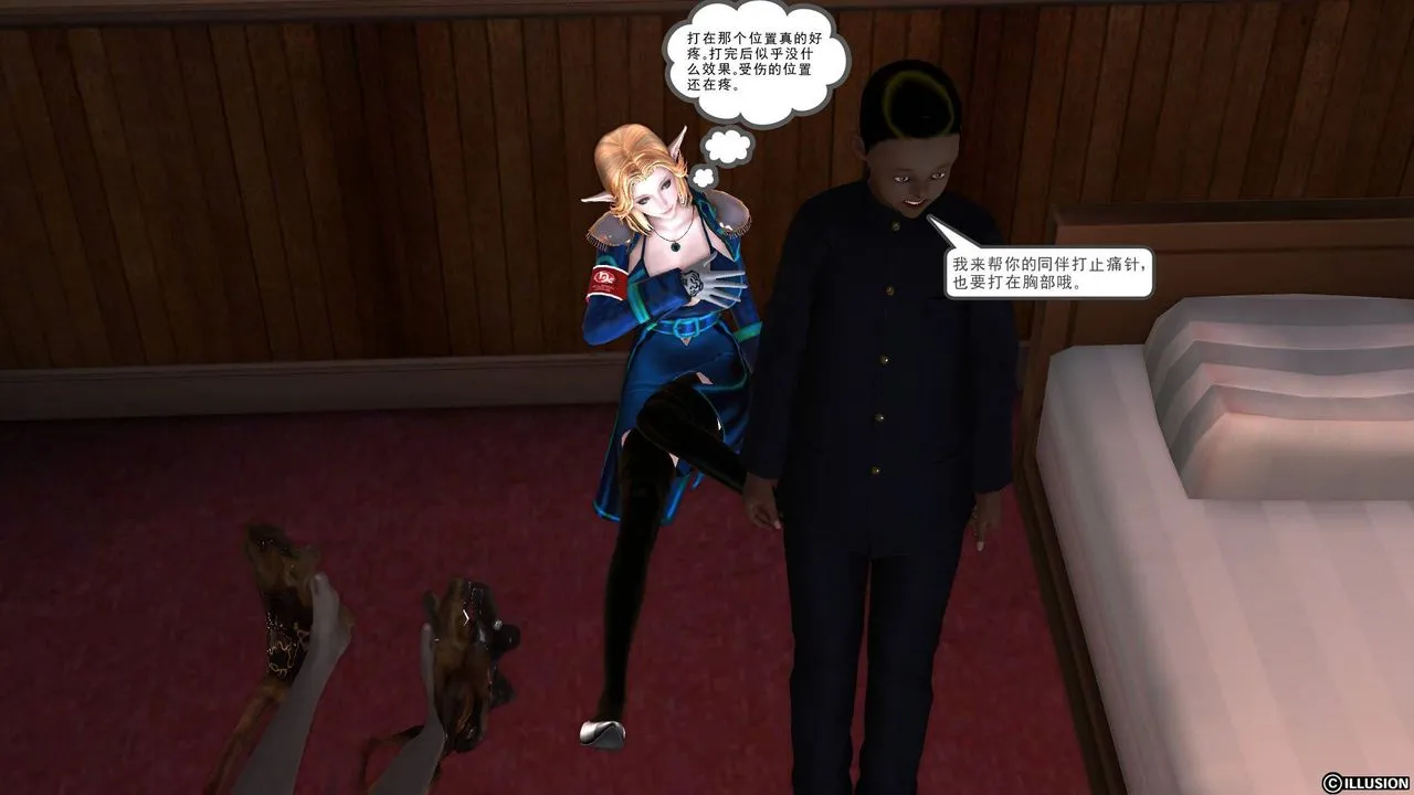 [3D]降魔传 - 第45话 - page 71