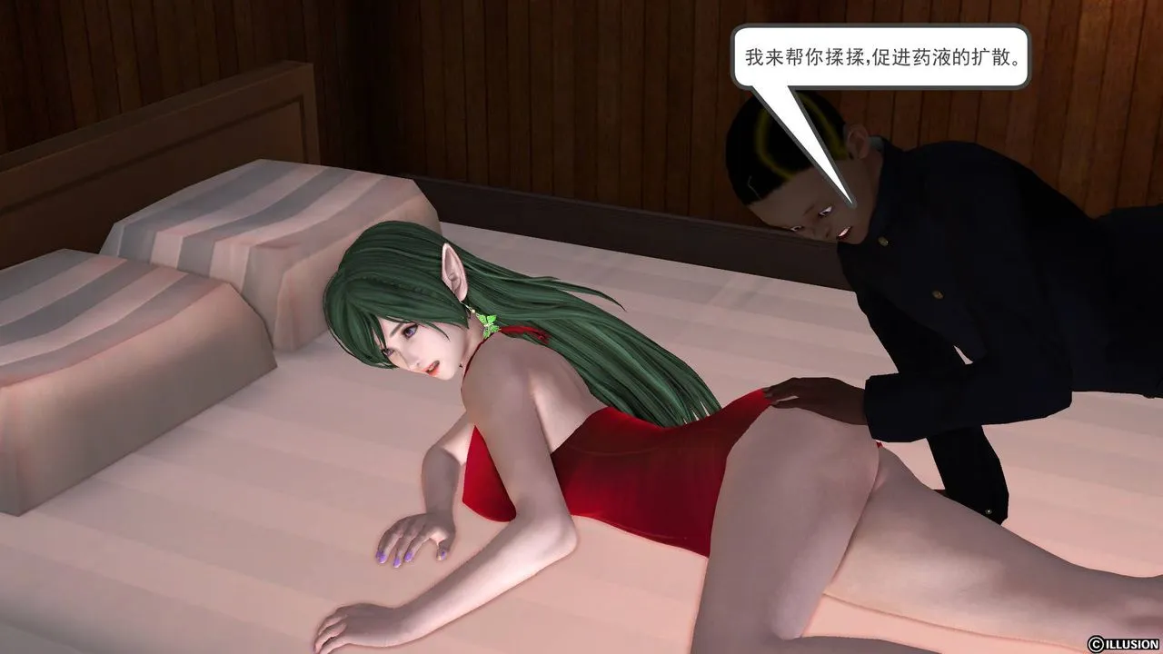 [3D]降魔传 - 第45话 - page 73