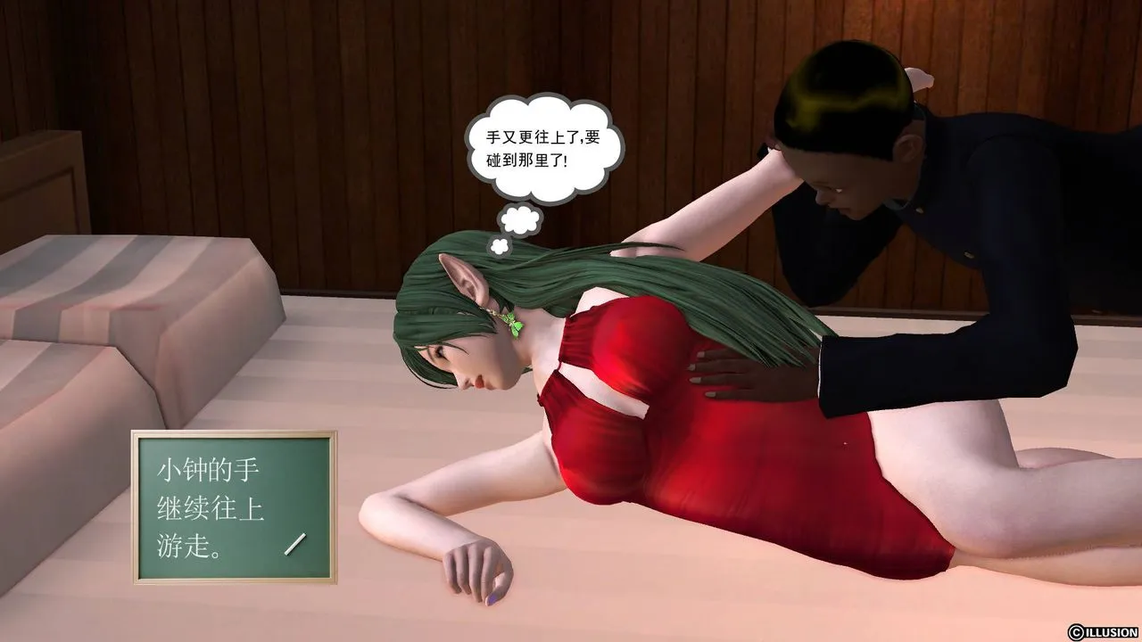 [3D]降魔传 - 第45话 - page 77