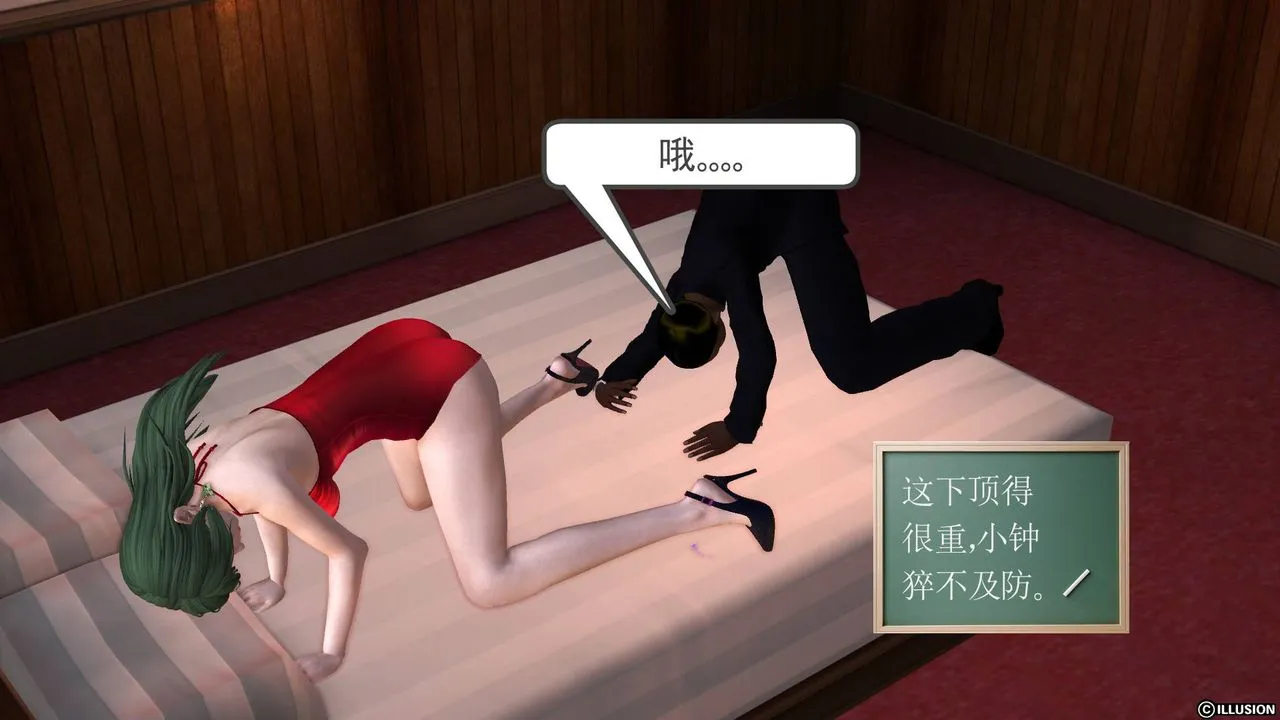 [3D]降魔传 - 第45话 - page 79