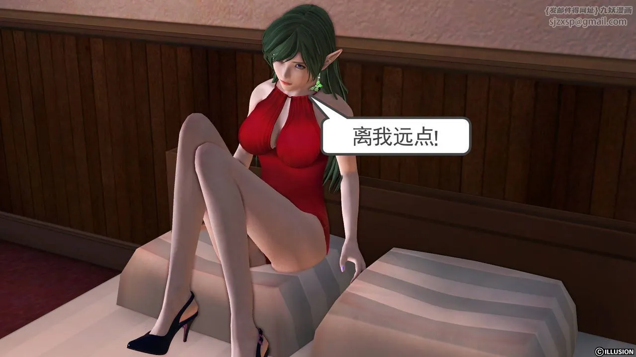 [3D]降魔传 - 第45话 - page 80