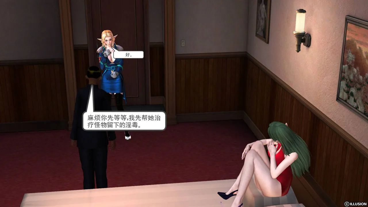 [3D]降魔传 - 第45话 - page 90