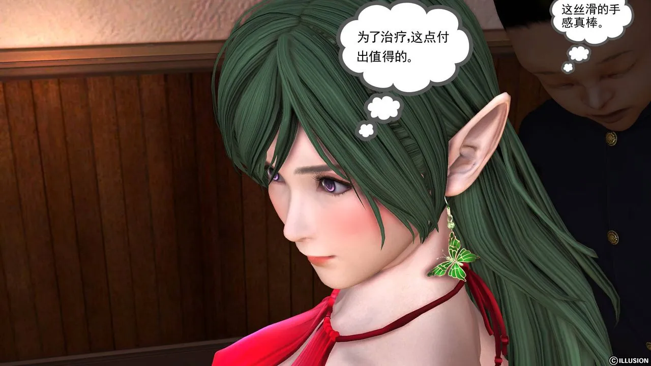 [3D]降魔传 - 第45话 - page 93