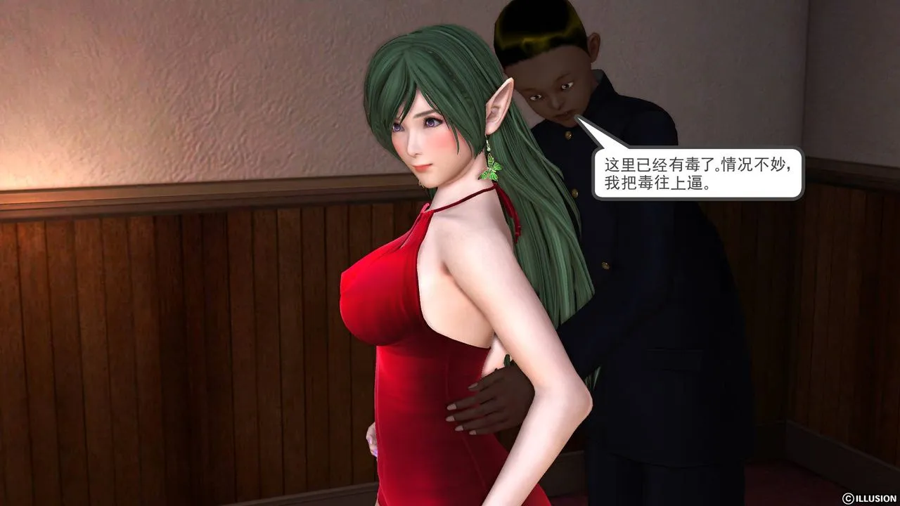 [3D]降魔传 - 第45话 - page 94
