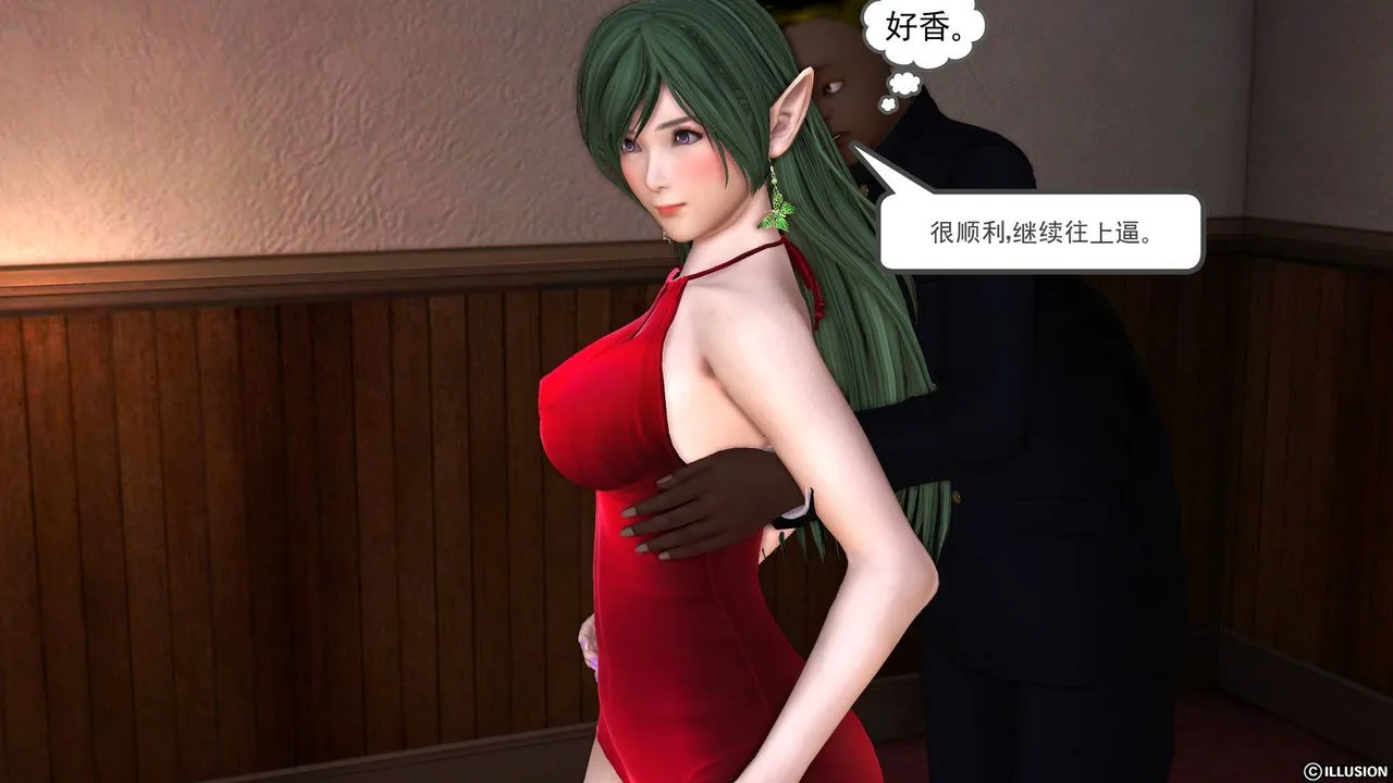 [3D]降魔传 - 第45话 - page 95