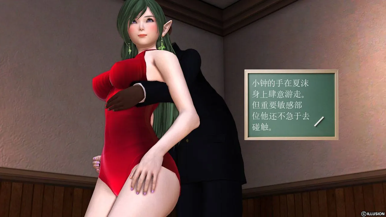 [3D]降魔传 - 第45话 - page 96