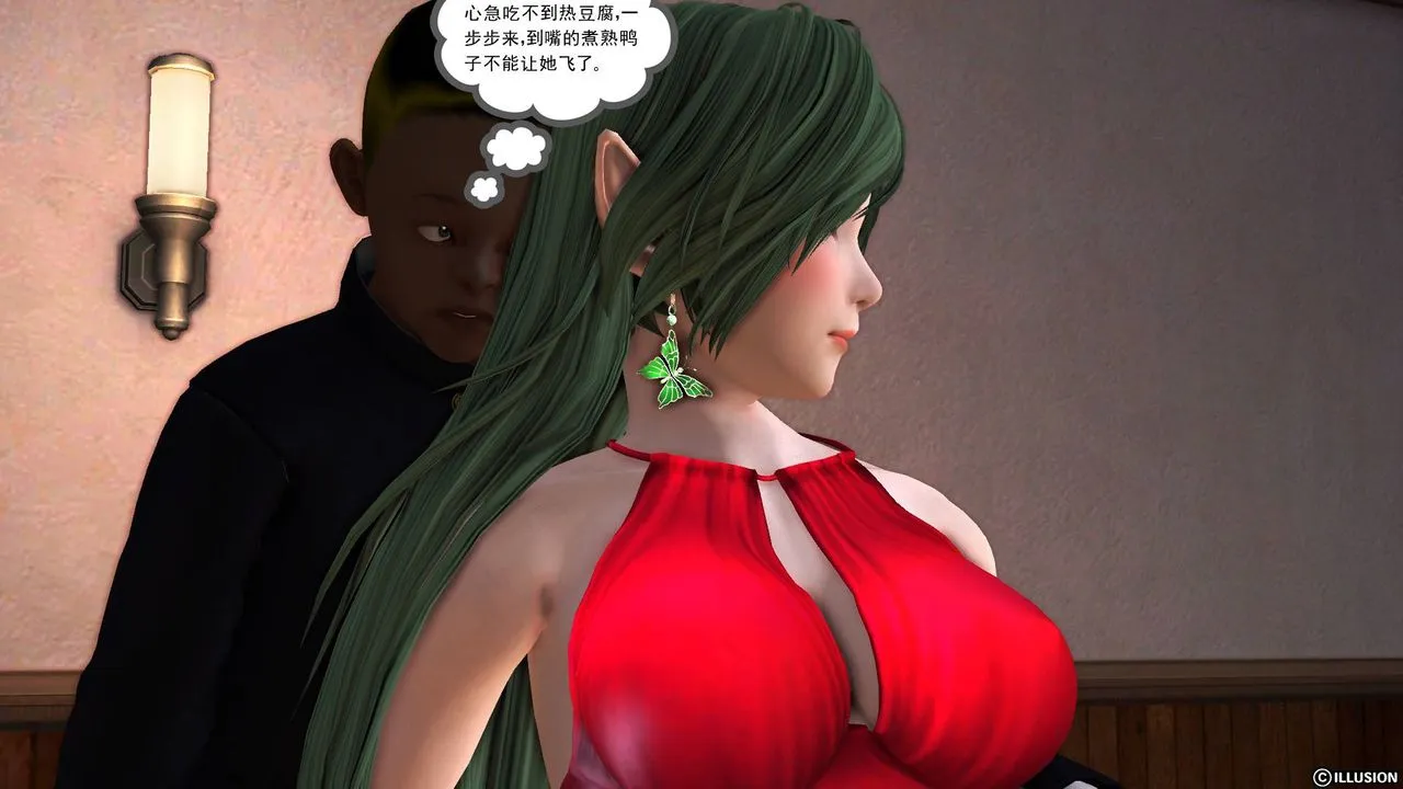 [3D]降魔传 - 第45话 - page 97