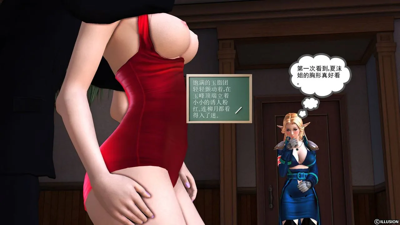 [3D]降魔传 - 第45话 - page 102