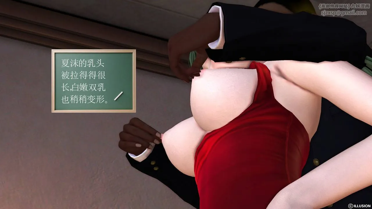 [3D]降魔传 - 第45话 - page 106