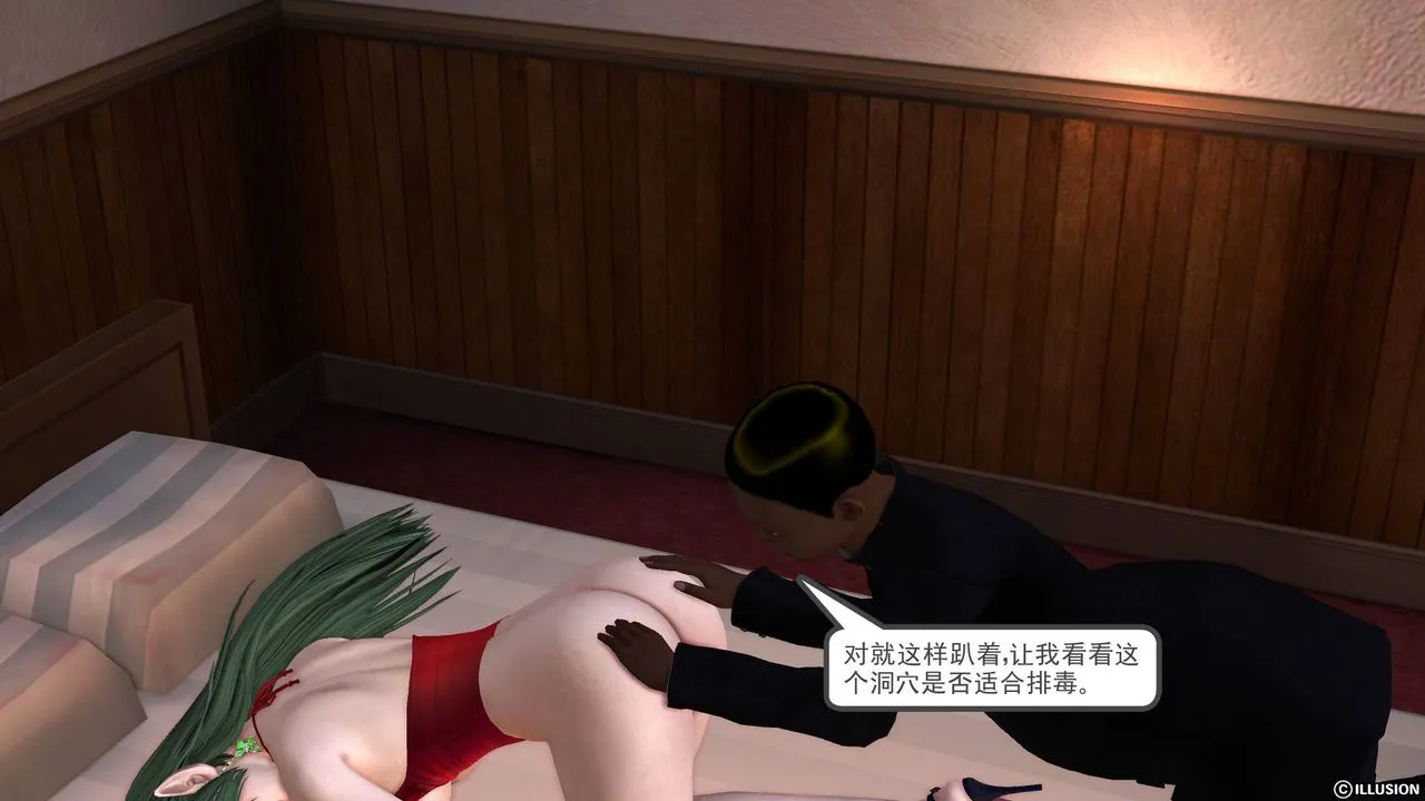 [3D]降魔传 - 第45话 - page 111