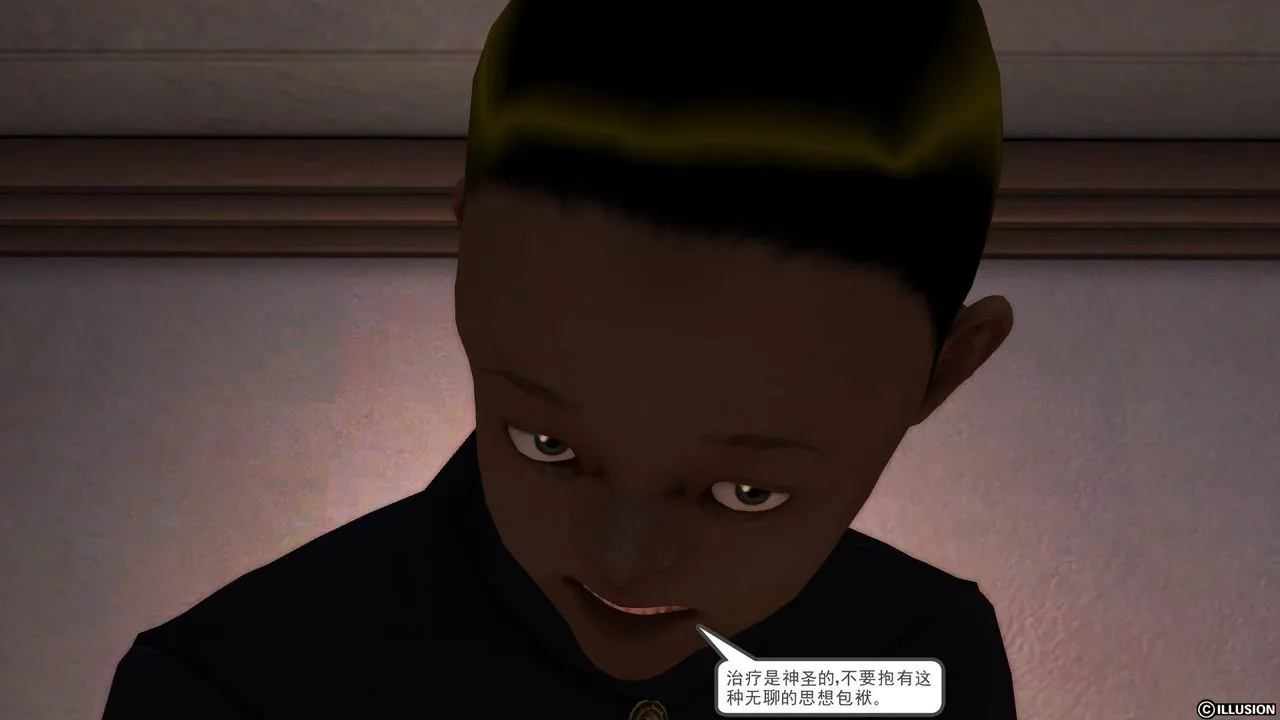 [3D]降魔传 - 第45话 - page 116