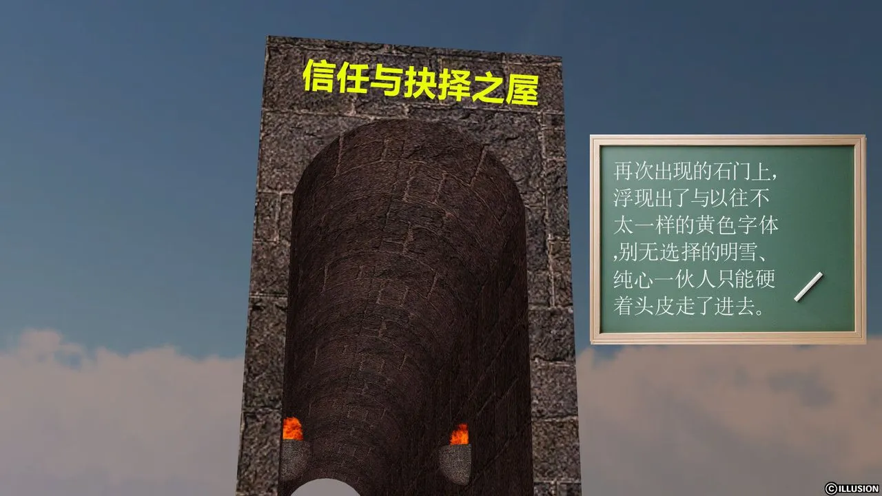 [3D]降魔传 - [3D]降魔传前传-水灵丹篇03 - page 2