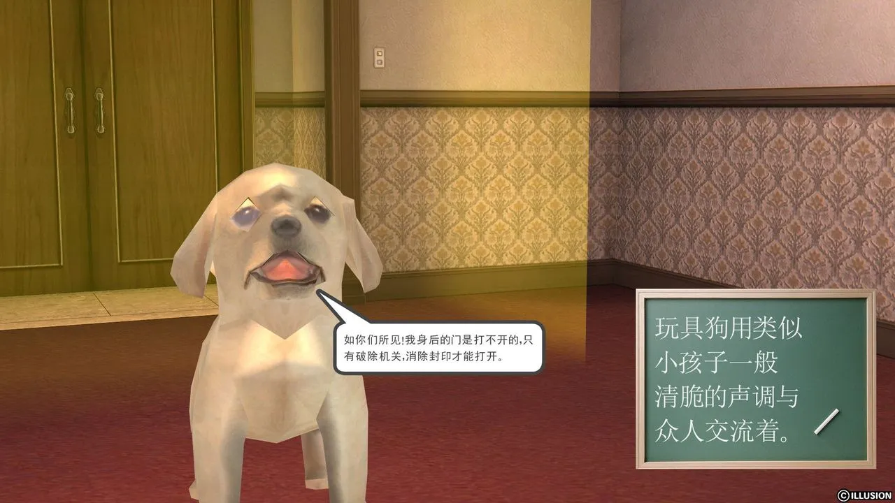 [3D]降魔传 - [3D]降魔传前传-水灵丹篇03 - page 7