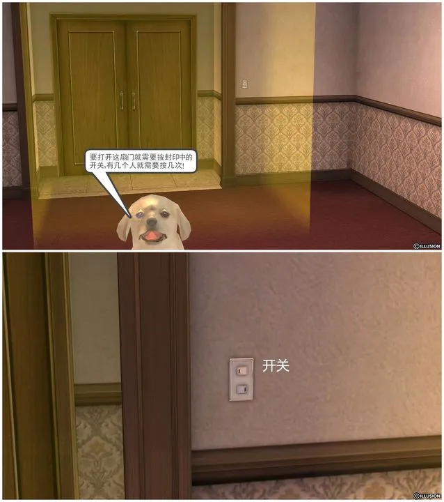 [3D]降魔传 - [3D]降魔传前传-水灵丹篇03 - page 10