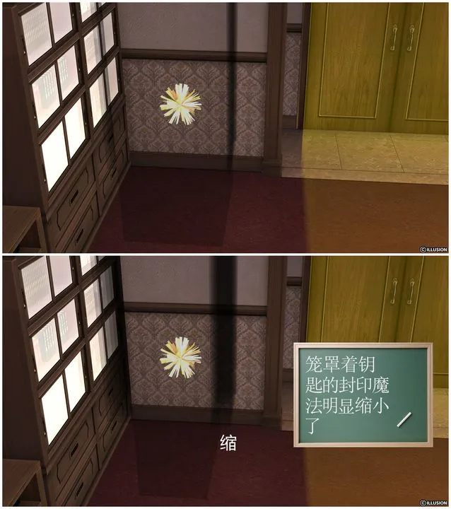 [3D]降魔传 - [3D]降魔传前传-水灵丹篇03 - page 21