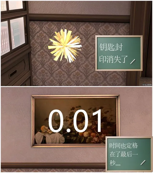 [3D]降魔传 - [3D]降魔传前传-水灵丹篇03 - page 42