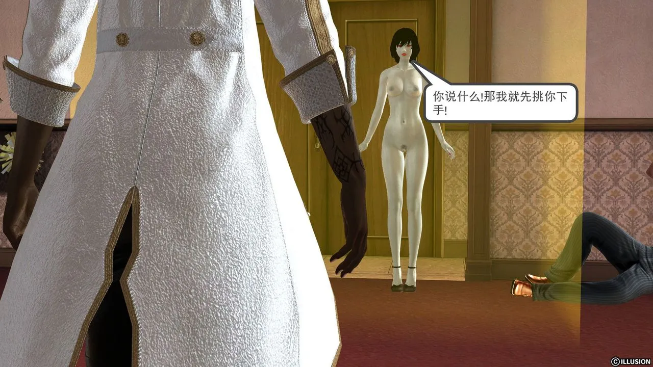 [3D]降魔传 - [3D]降魔传前传-水灵丹篇03 - page 49