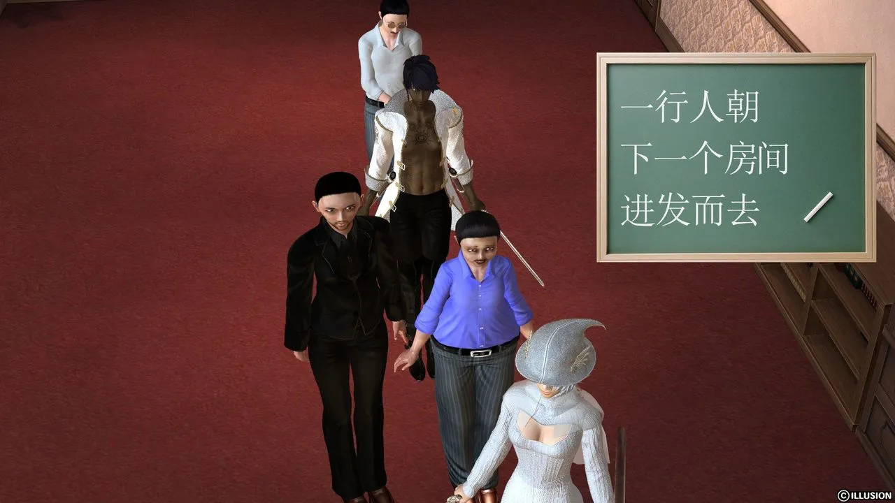 [3D]降魔传 - [3D]降魔传前传-水灵丹篇03 - page 60