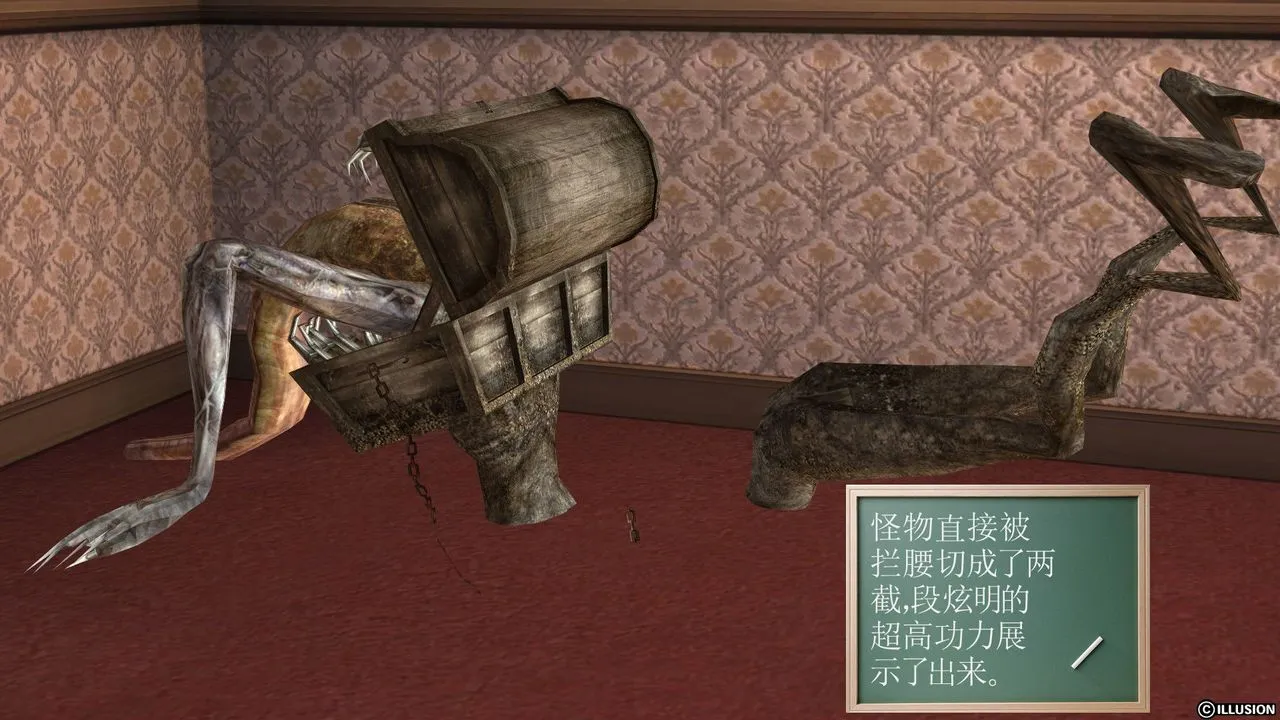 [3D]降魔传 - [3D]降魔传前传-水灵丹篇03 - page 83