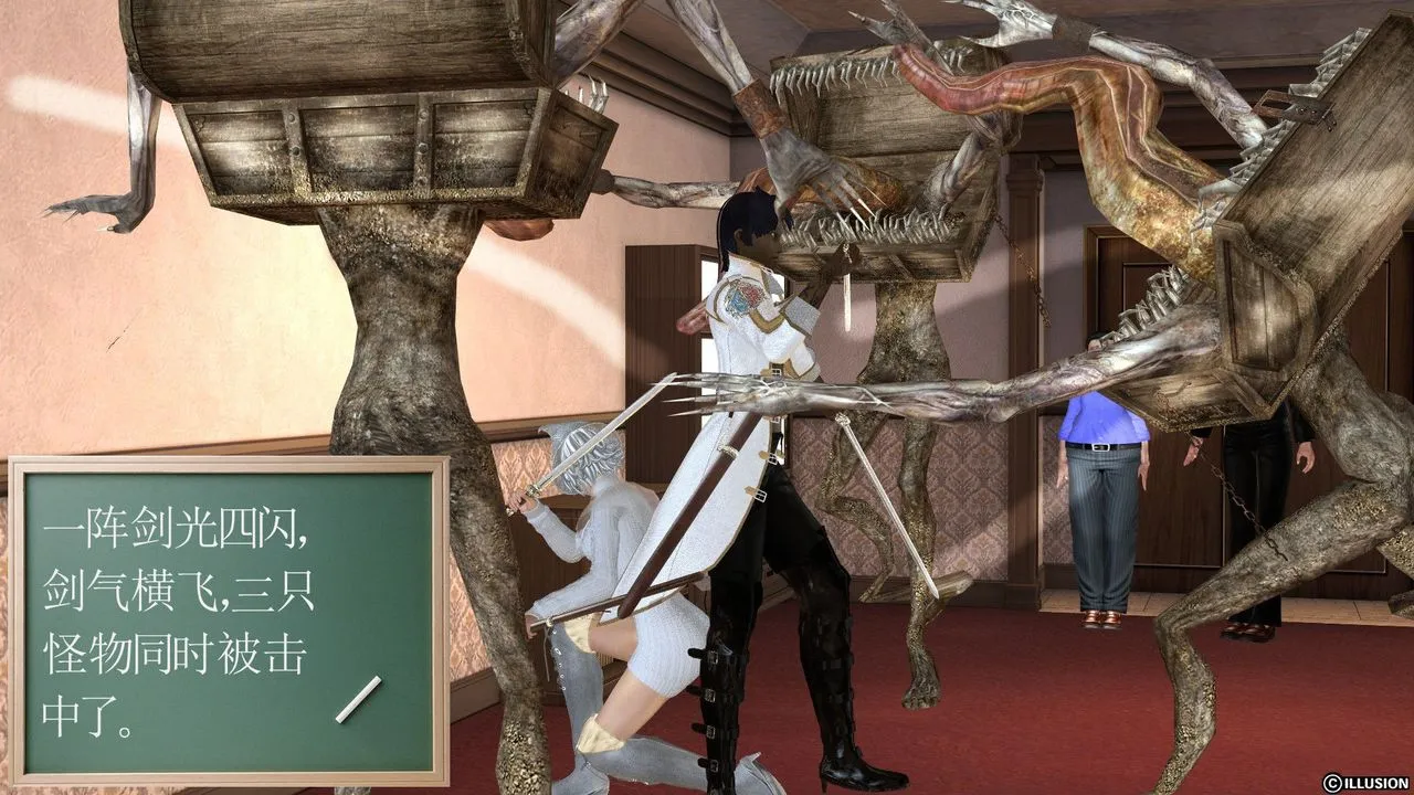 [3D]降魔传 - [3D]降魔传前传-水灵丹篇03 - page 85