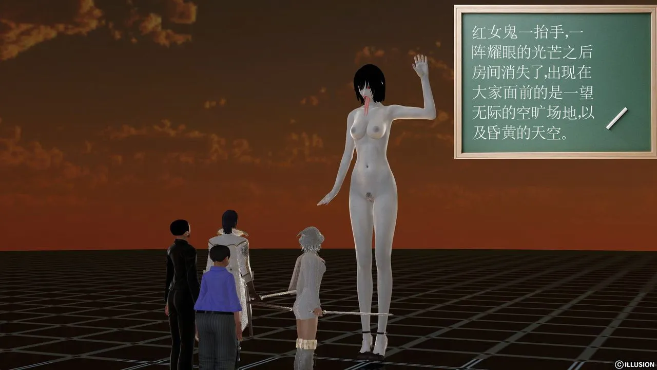 [3D]降魔传 - [3D]降魔传前传-水灵丹篇03 - page 93